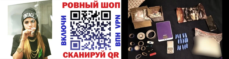 Цена Ейск КОКАИН Альфа ПВП МЕФ
