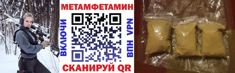 АМФ Розовый  Ейск 