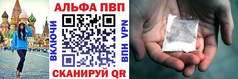 A-PVP крисы CK  Ейск 