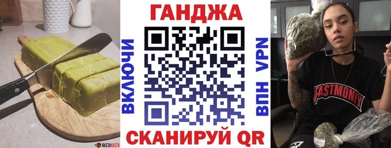 OMG вход  Ейск  Печенье с ТГК конопля 