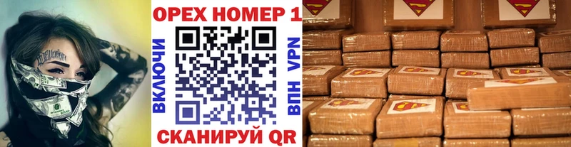 COCAIN Перу  Ейск 