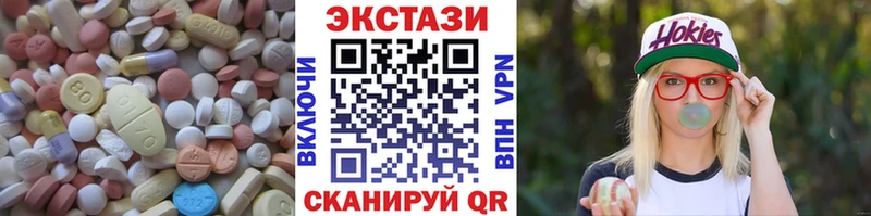 Ecstasy бентли  Ейск 