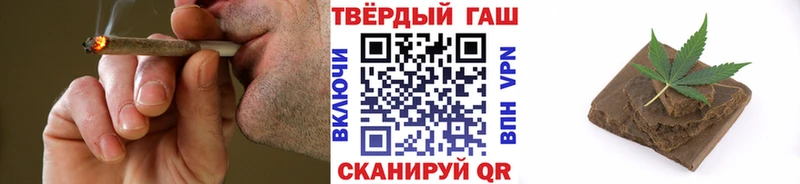 купить закладку  Ейск  Гашиш hashish 