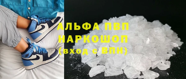 альфа пвп VHQ Гусиноозёрск