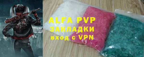альфа пвп VHQ Гусиноозёрск