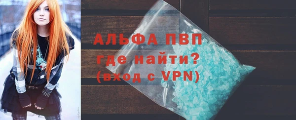 альфа пвп VHQ Гусиноозёрск