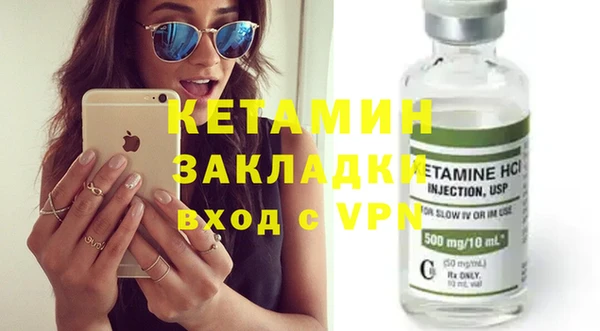 альфа пвп VHQ Гусиноозёрск