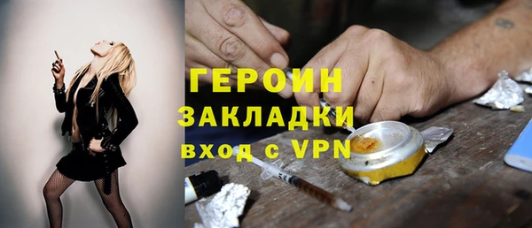 винт Гусь-Хрустальный