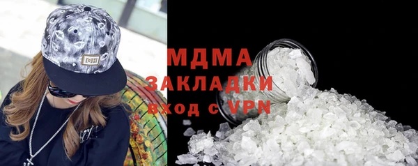 винт Гусь-Хрустальный