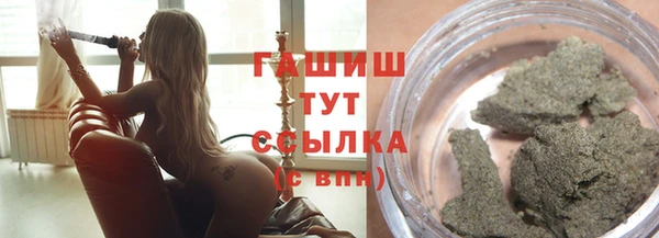 альфа пвп VHQ Гусиноозёрск