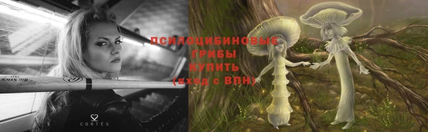 альфа пвп VHQ Гусиноозёрск