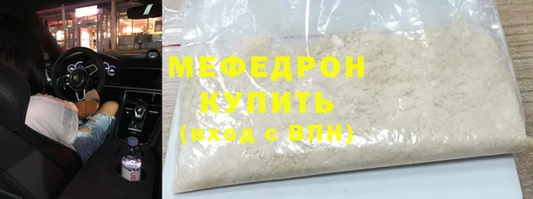 винт Гусь-Хрустальный
