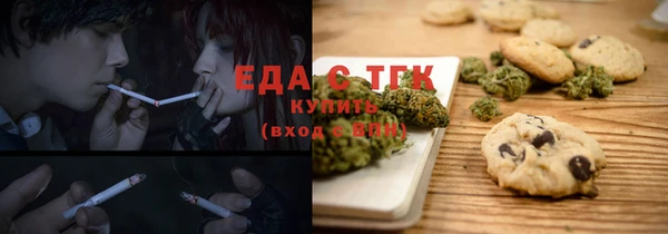 винт Гусь-Хрустальный