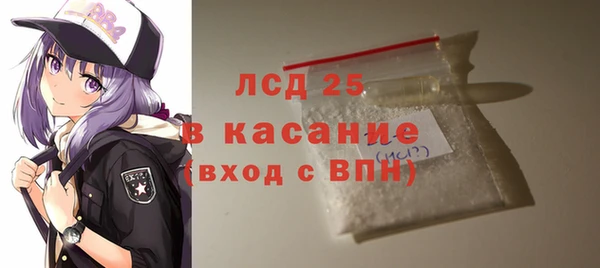 альфа пвп VHQ Гусиноозёрск