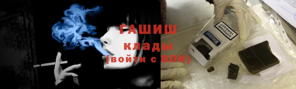 альфа пвп VHQ Гусиноозёрск