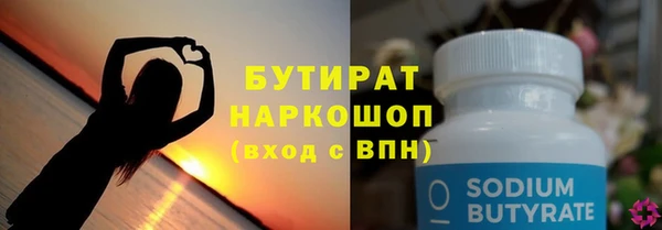 альфа пвп VHQ Гусиноозёрск
