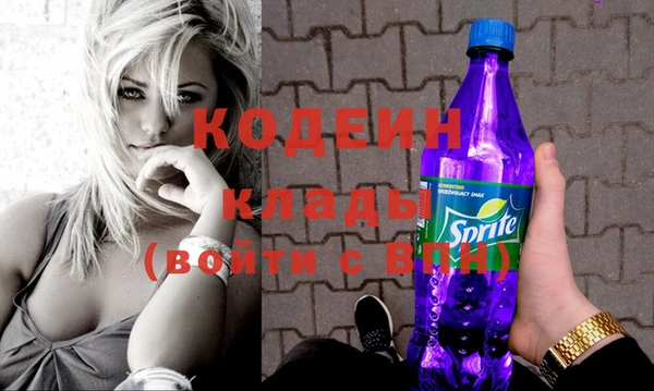 альфа пвп VHQ Гусиноозёрск