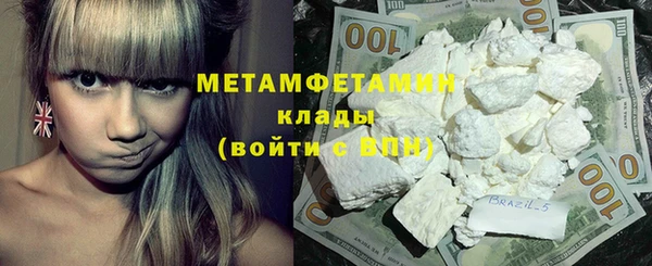 винт Гусь-Хрустальный