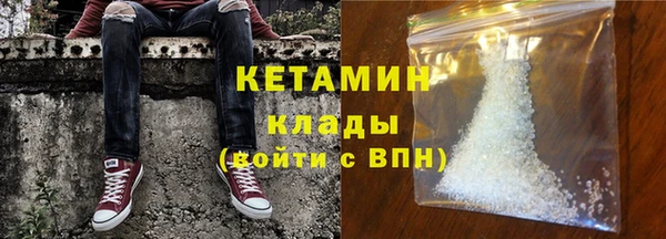 стафф Горнозаводск