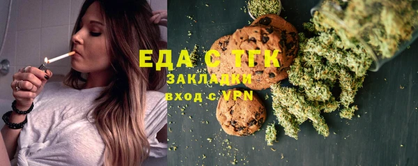 кокаин перу Горно-Алтайск