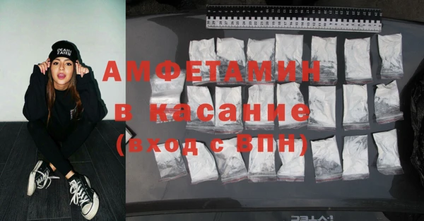 альфа пвп VHQ Гусиноозёрск