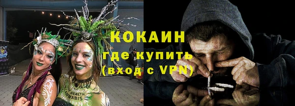 альфа пвп VHQ Гусиноозёрск