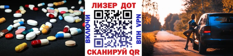 LSD-25 экстази ecstasy  Ейск 