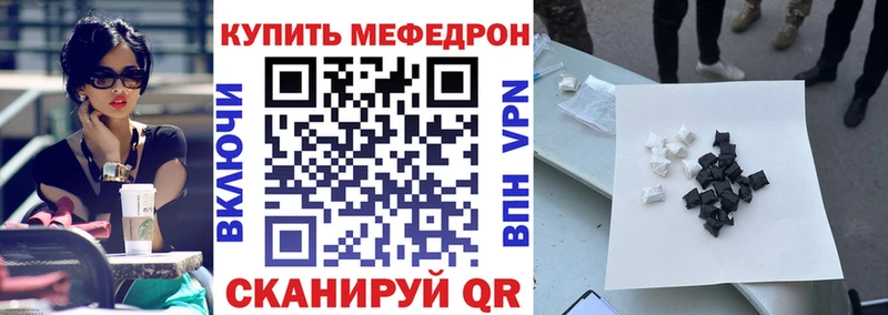 KRAKEN   цена   Ейск  МЕФ 4 MMC 