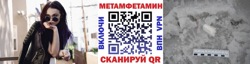 что такое наркотик  Ейск  Первитин Декстрометамфетамин 99.9% 