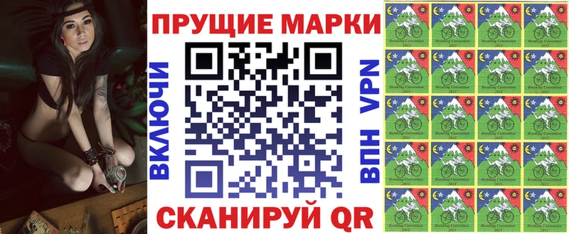 Наркотические марки 1,5мг Ейск