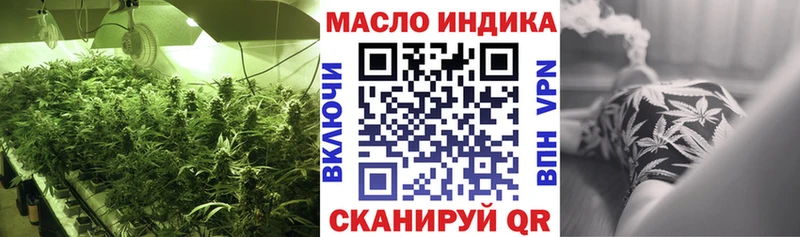 сколько стоит  Ейск  Дистиллят ТГК вейп с тгк 